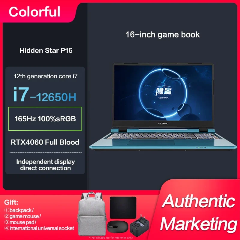 

New Genuine Colorful Hidden Star P16 Gaming Laptop Intel i7-12650H RTX4050/RTX4060(140W) 16-inch 165Hz E-Sports Game Notebook