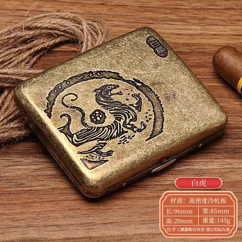 Vintage-Style Carved Cigarette Storage Case with Gift Box Packaging