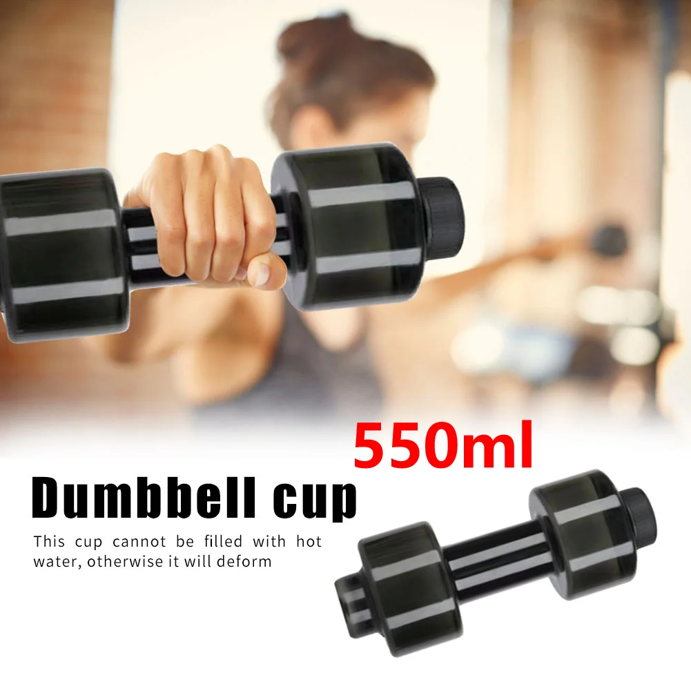 0.55kg Dumbbell Cup