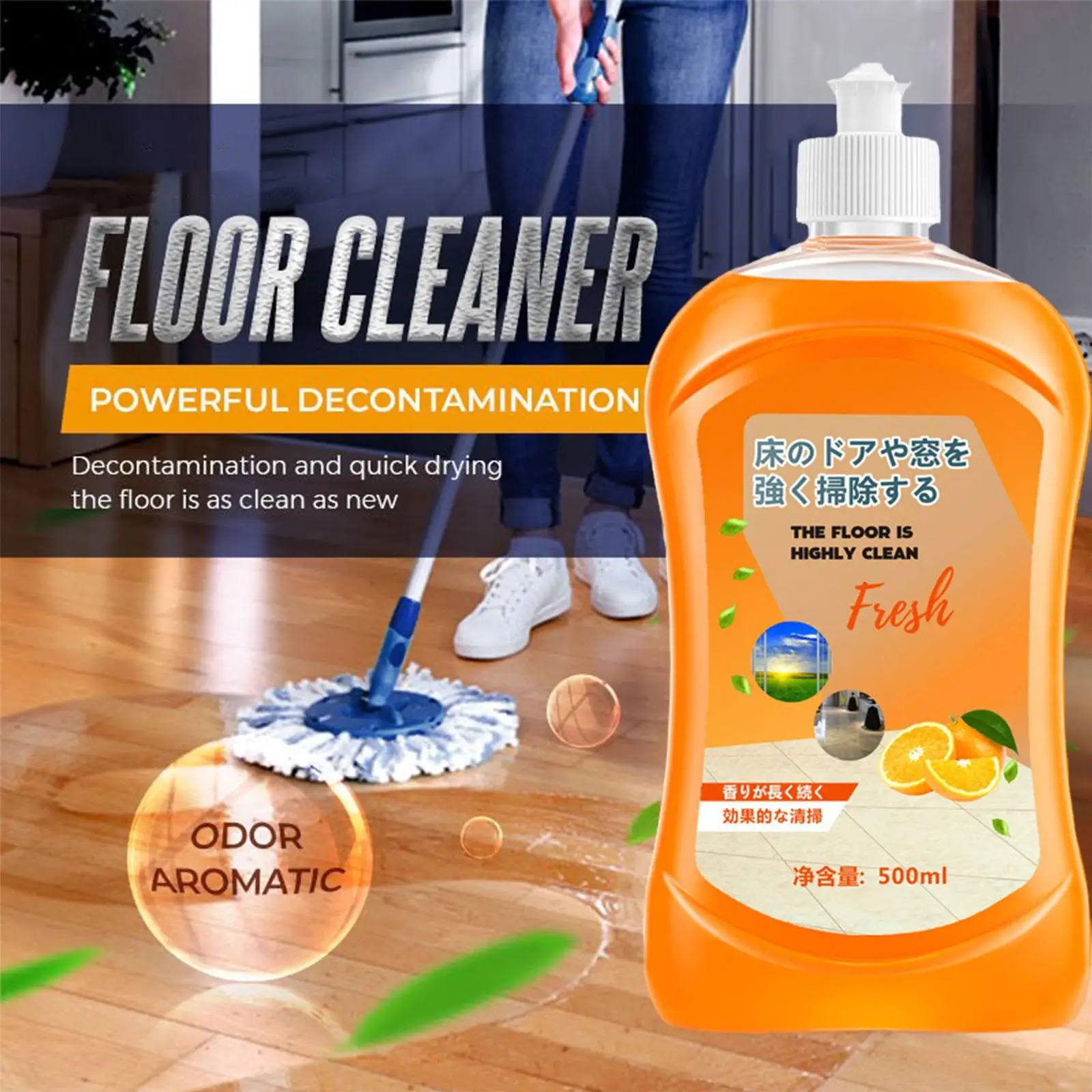 500ml Powerful Decontamination Floor Cleaner Wood Floor Remover Cleaning Stain Repair Brightening Scratch Polishing Tool D4H4