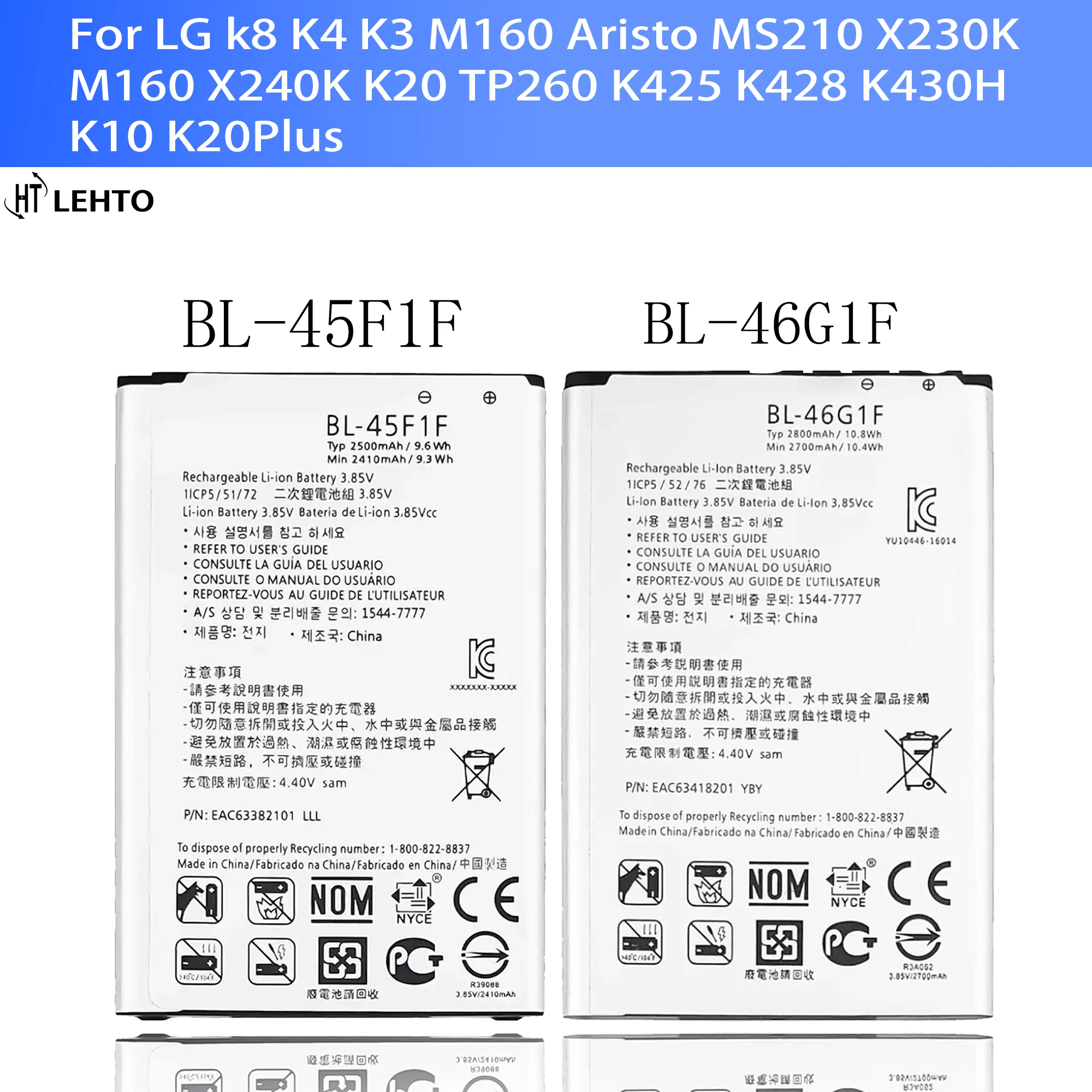 

BL-45F1F BL-46G1F Battery For LG k8 K4 K3 M160 Aristo MS210 X230K M160 X240K K20 TP260 K425 K428 K10 K20Plus phone Batteries