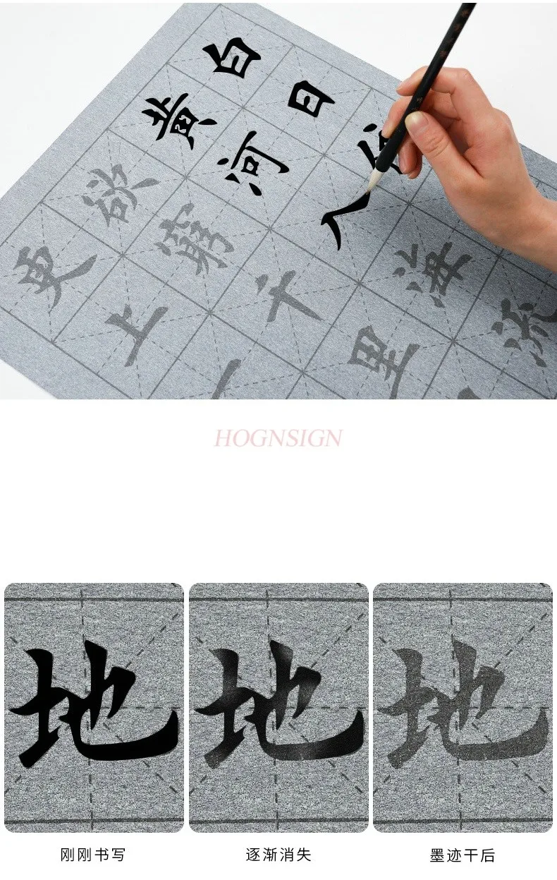 시, 물 쓰기 천, 서예 포스터 연습, 특수 복사 펜, 서예 포스터, 고대 시 연습, 1 세트