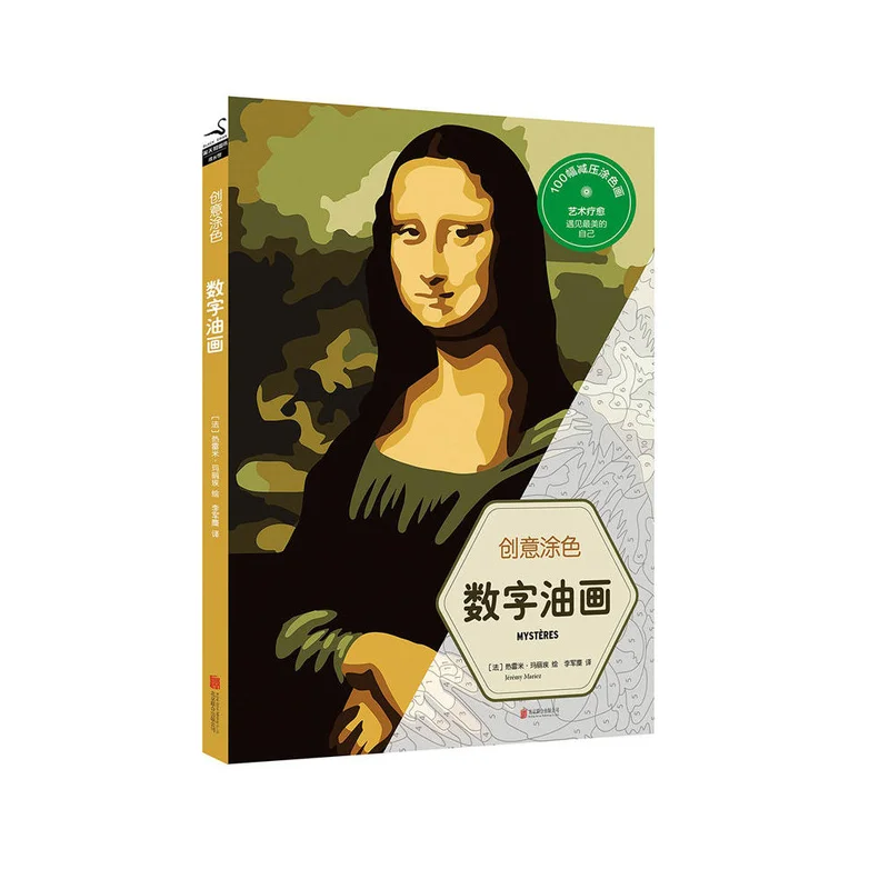 

Digital Painting Colouring Books For Adults Children Relieve Stress Secret Garden Coloring Book Graffiti Painting Drawing Book
