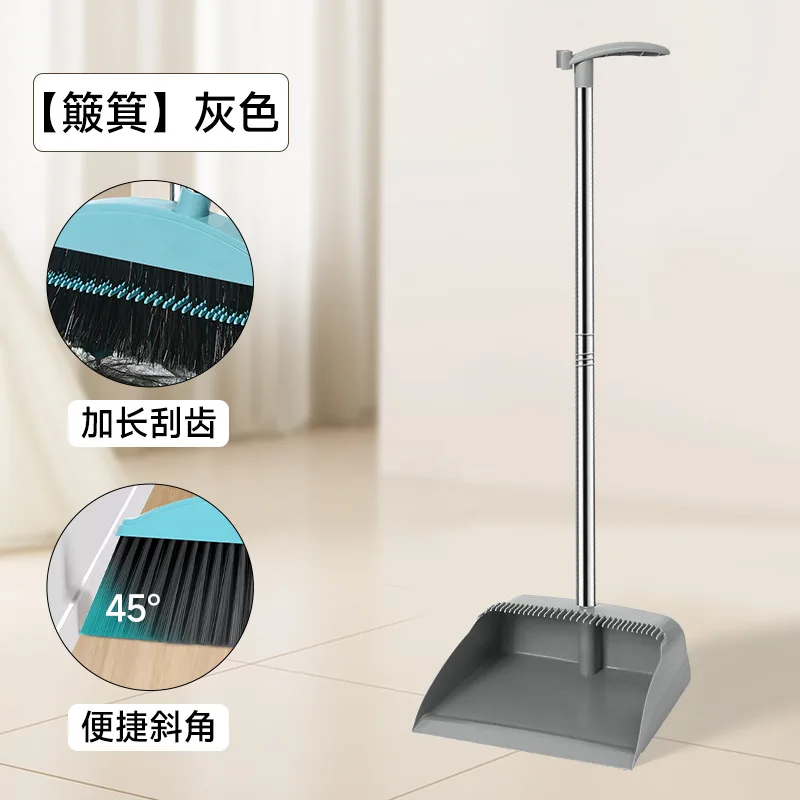 only Grey Dustpan