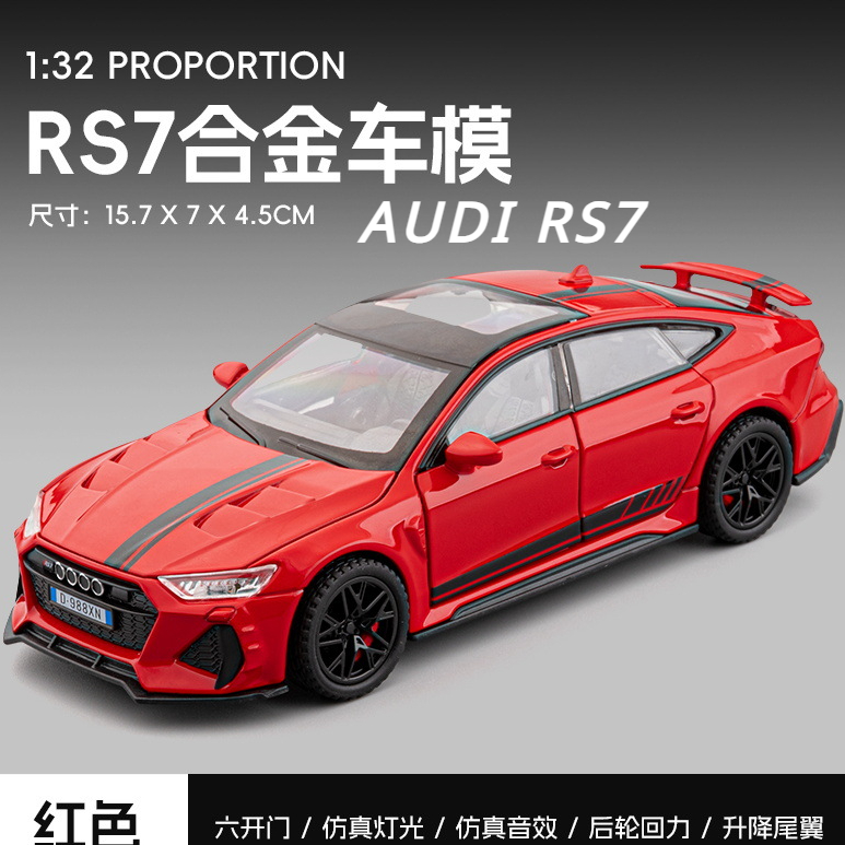 1:32 Audi RS7 Sports Car Alloy Model Car Toy Diecasts Metal Casting Sound and Light Car Toys For Children Vehicle