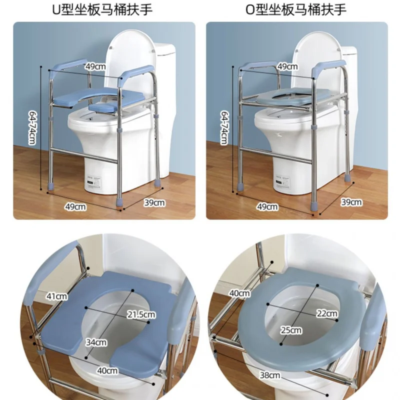 Toilet Height Booster Mobile Shelf Toilet Armrest Elderly Stool Adjustable Cushion Chair Suitable For Aging 4
