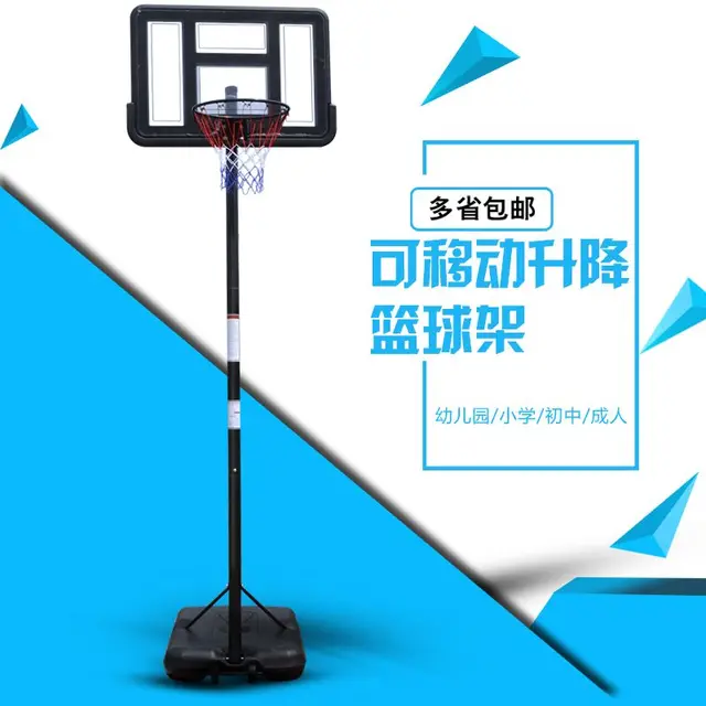 Tabela de Basquete Móvel (1,70m a 3,05m) - Imagem 4