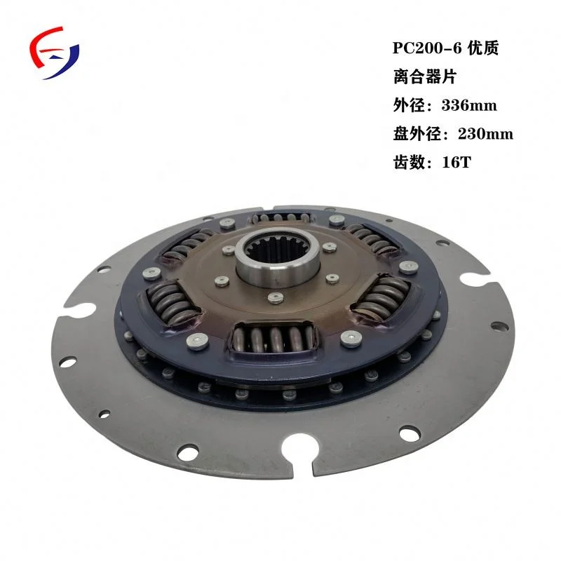 coupling Clutch Disc Hydraulic on Komatsu Excavator 21P01K1281 PC180 PC200-5 PC200-6