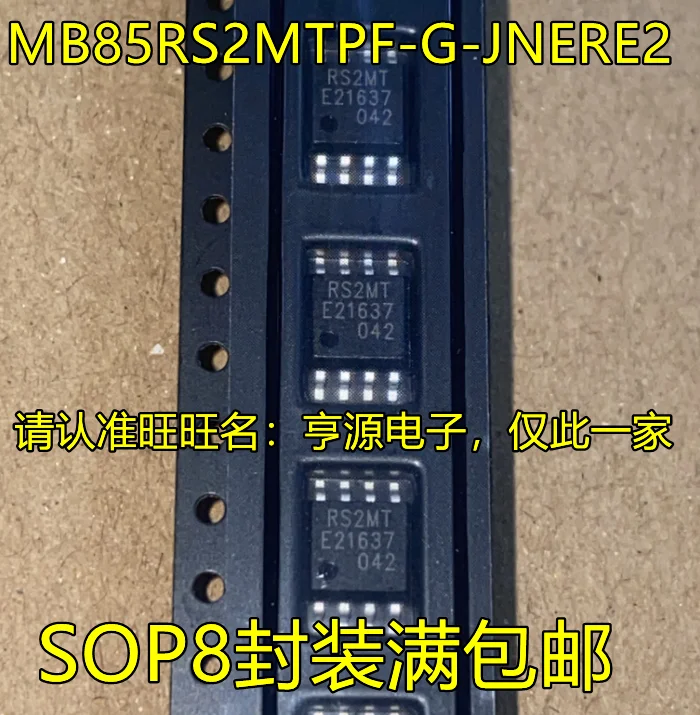 rs2mt-sop8ピンメモリチップを搭載したオリジナルの新しいmb85rs2mtpf-g-jnere2画面プリント