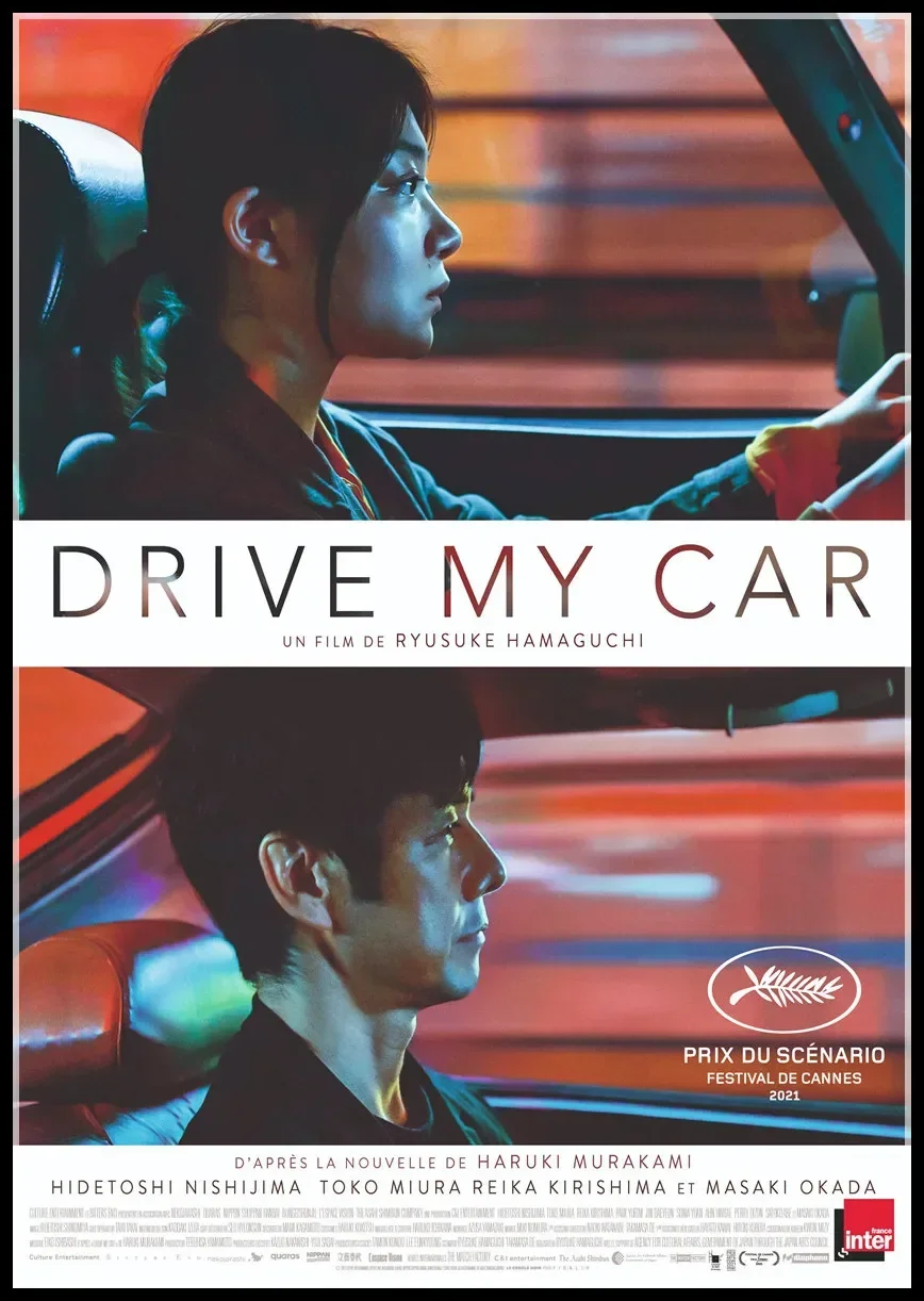 Drive My Car Movie Poster Wall Sticker Wall Painting White Copper Paper Poster Living Room Bar Decoration