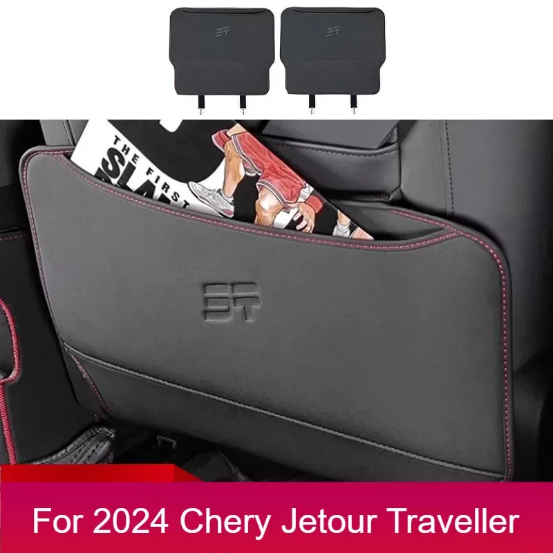 

Car PU Leather Anti Kick Mat Pad Car Anti-kick Protector Mats Seat Back Protector Chery Jetour Traveller T2 2023 2024 Jetour T2