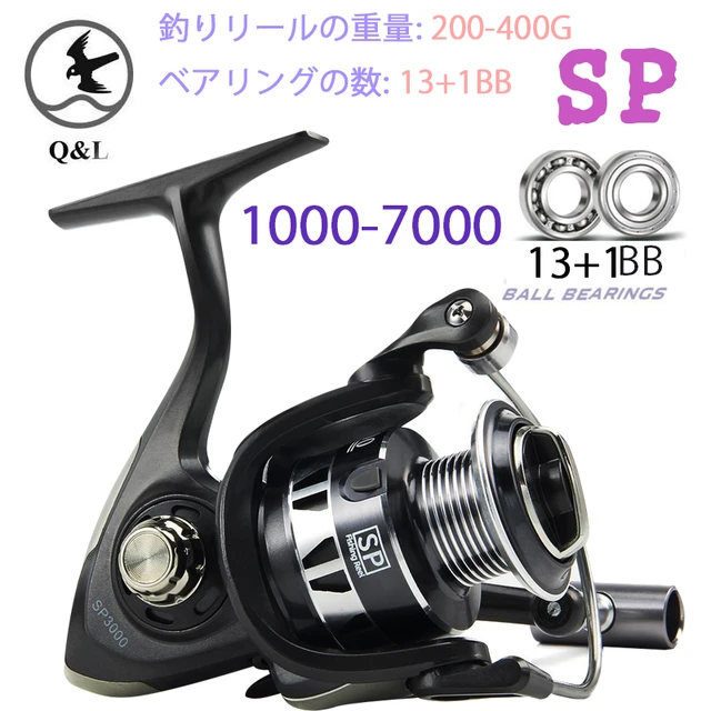 Q&L 13+1BB SP Fishing Reels 25kg Max Drag 1000-7000 5.2:1 Spinning Fishing  Reel carp fishing daiwa reel carp fishing