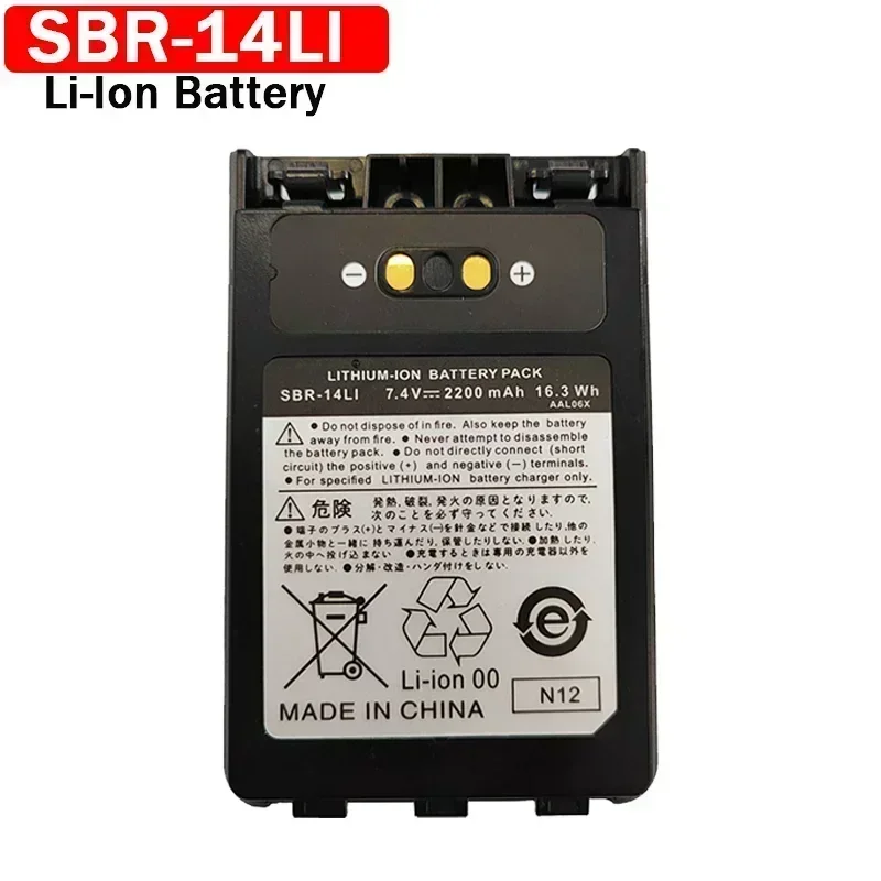 2 Pack Yaesu SBR-14LI Replacement Batteries - 2200mAh Li-ion For VX-8R FT-1DR FT-2D Radios