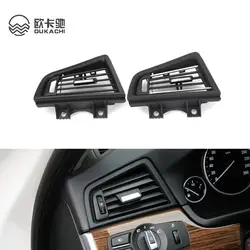 For BMW F10 F11 Car Front Left Console Central Air Conditioner AC Vent Grille For BMW 5 Series 520 525 528 530 535i 2011-2017
