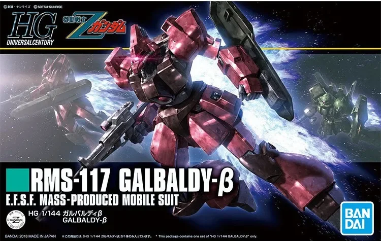 Фото [В наличии] Bandai HGUC 212 RMS-117 GALBALDY GUNDAM Модель экшн-сборки №2