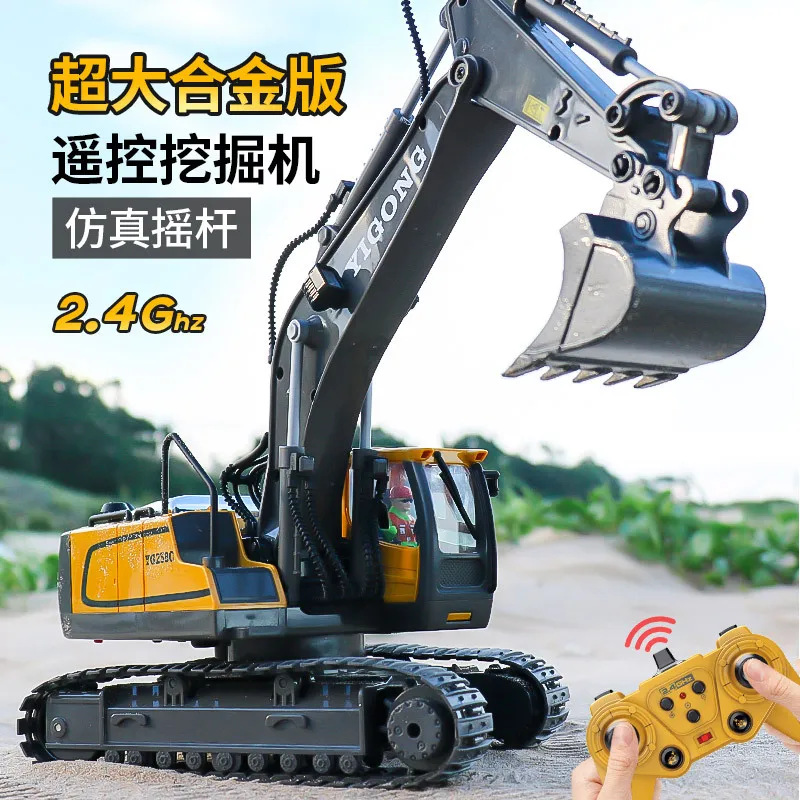 Yigong Kids Simulation 11 Channel Alloy Remote Control Excavator Toy Electric Large Engineering Car Toy Gift rc cars rc trucks rc construction toy