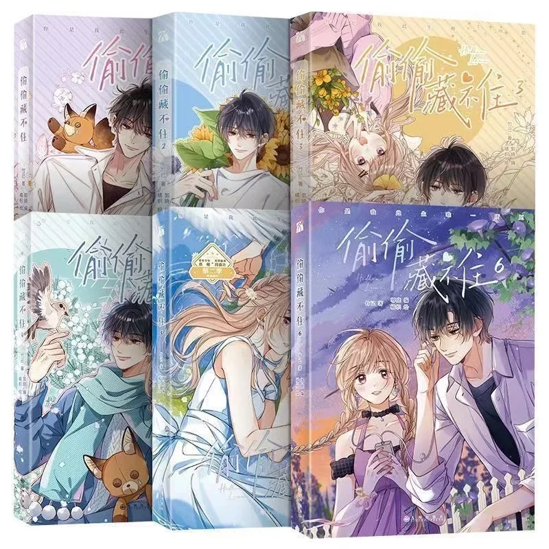 3 Books/set Hidden Love Chinese Original Comic Book Volume 1