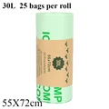 30L 25 bags per roll