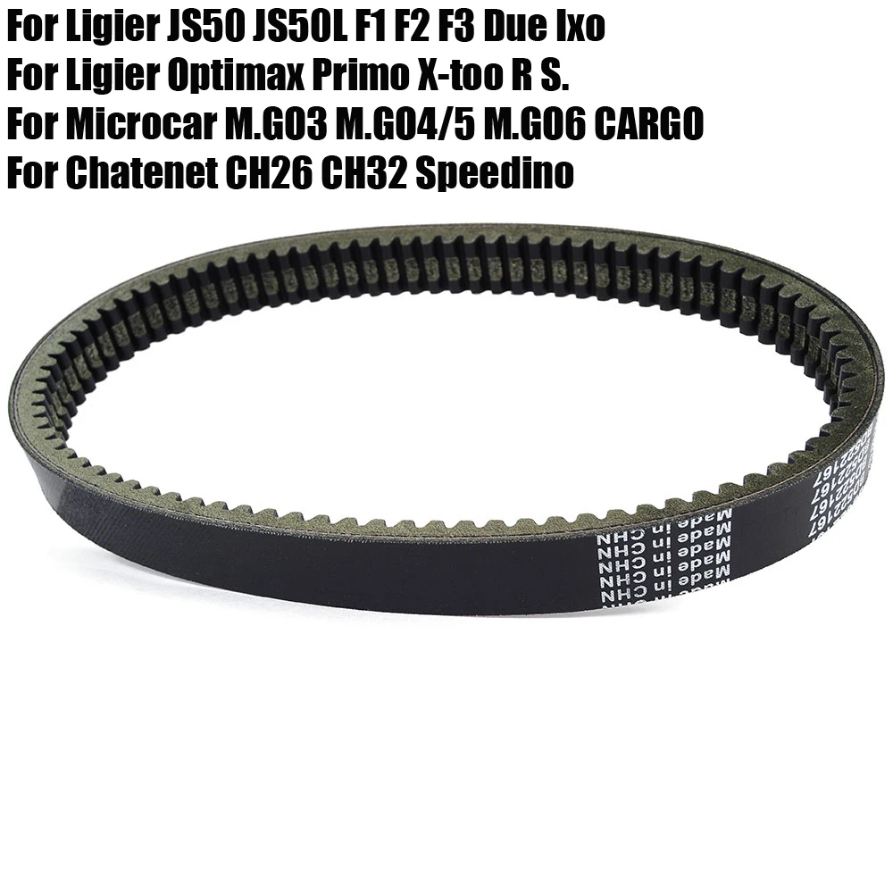 Cinghia Di Trasmissione Per Chatenet Ch26 Ch32 Speedino Barooder 2 ° Per Jdm Abaca Aloes Xheos Roxsy Per Due 3/5 6 P85 Per Motor Focs Ldw502