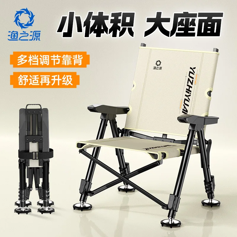 YUZHIYUAN European Fishing Chair 2025 New Wild Fishing Special Folding Portable All-Terrain Outdoor Portable Fishing Chair