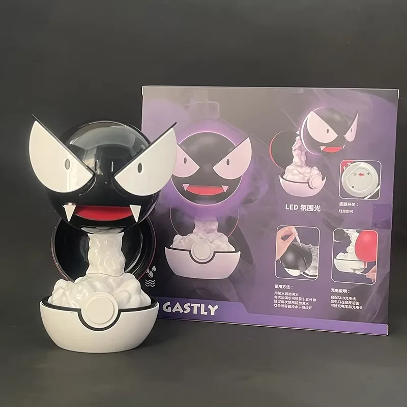 thumbnail image 1 of Pokemon Gastly Figure Humidifying Water Replenishing Charging Spray Equipment Humidifier Ornament Animation Peripheral Toy Gift, 1 of 4