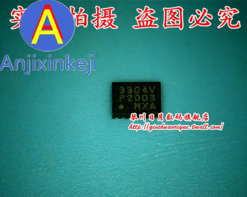 

10 шт. 100% оригинальный новый SLG3NB304VTR 3304V QFN16 лучшего качества