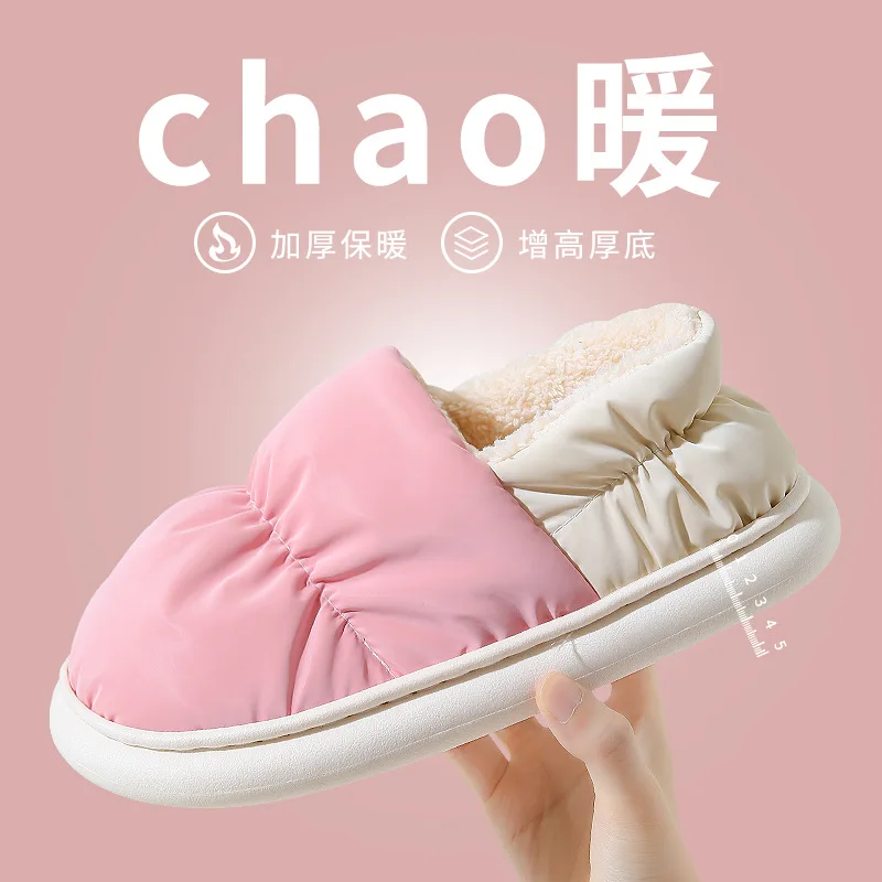 2023 New Winter Toast Women Slippers Warm Plush Cotton Slippers Indoor Home Non-Slip Thick Sole Furry Shoes For Couples