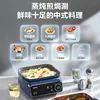 Household electric steamer. Detachable, washable. Stainless steel. Multifunctional. Large capacity for steaming & stewing. 6