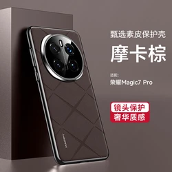 Luxury Leather Back Cover with Stylish Electroplate Camera Protection and Bumper for Honor Magic 7Pro (Brown)