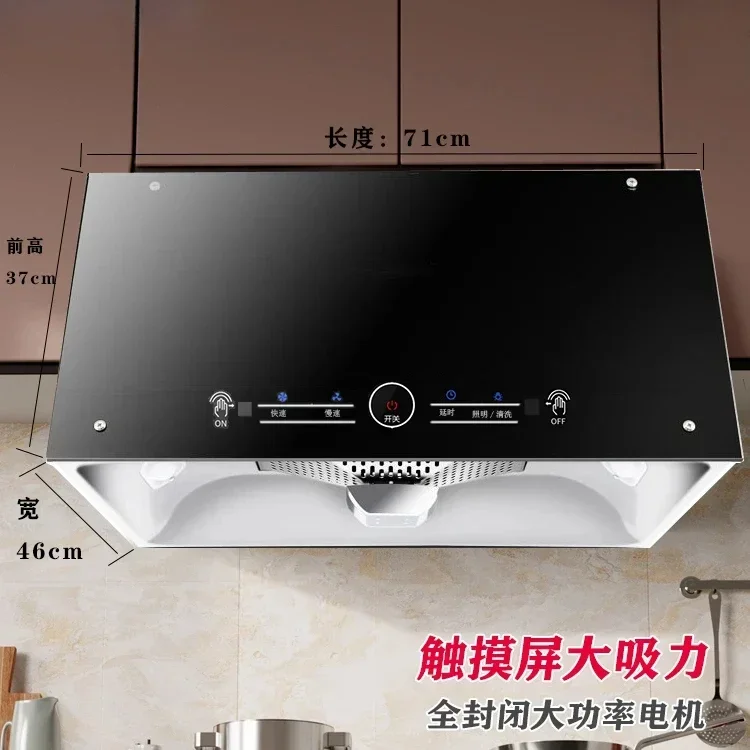 Range hood, automatic cleaning, household kitchen High suction range hood, traditional Chinese style, new style 5