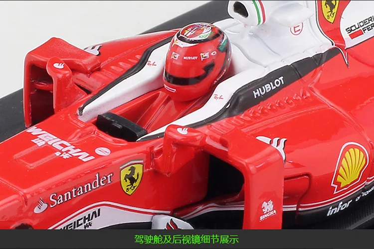 Bburago 1:32 Ferrari SF16-H F1 Racing Simulation Alloy Car Model