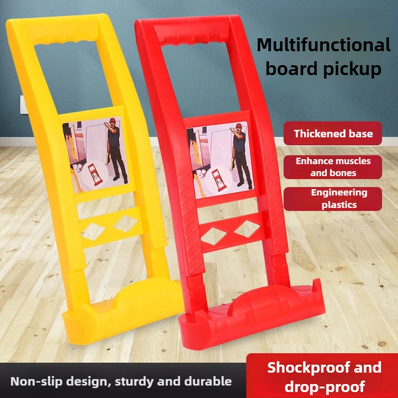80KG Giant Panel Carrier Handling Wooden Board Load Tool Panel Carrier Plier Drywall Handle Plywood Bedspread For Carrying