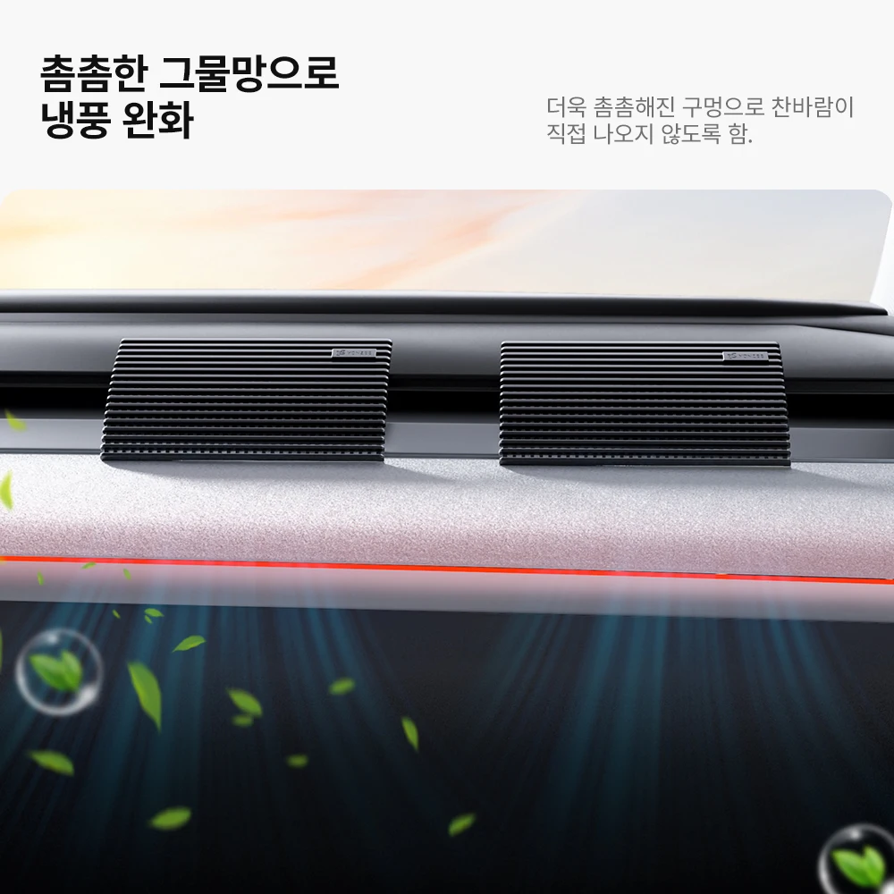 YZ 테슬라 모델 Y 3 주니퍼 하이랜드 2019-2025 에어 벤트 아웃렛 안티 직풍 아크 벤트 배플 커버 컨디셔닝 다이버터 액세서리용