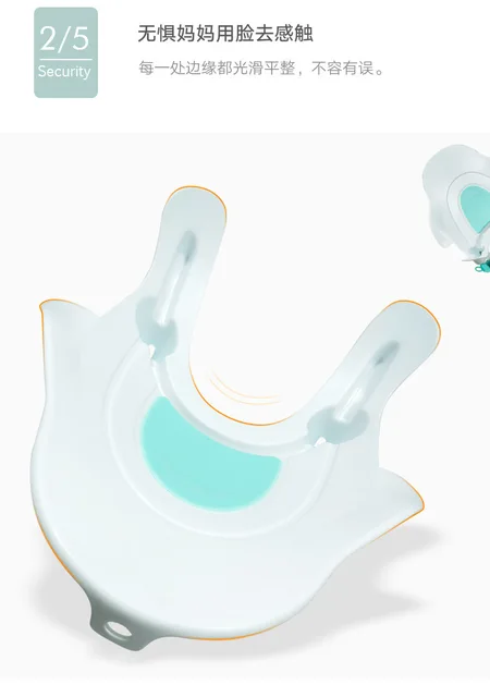 신생아를 위한 안전하고 편안한 목욕을 위한 아기 세척 엉덩이 인공물