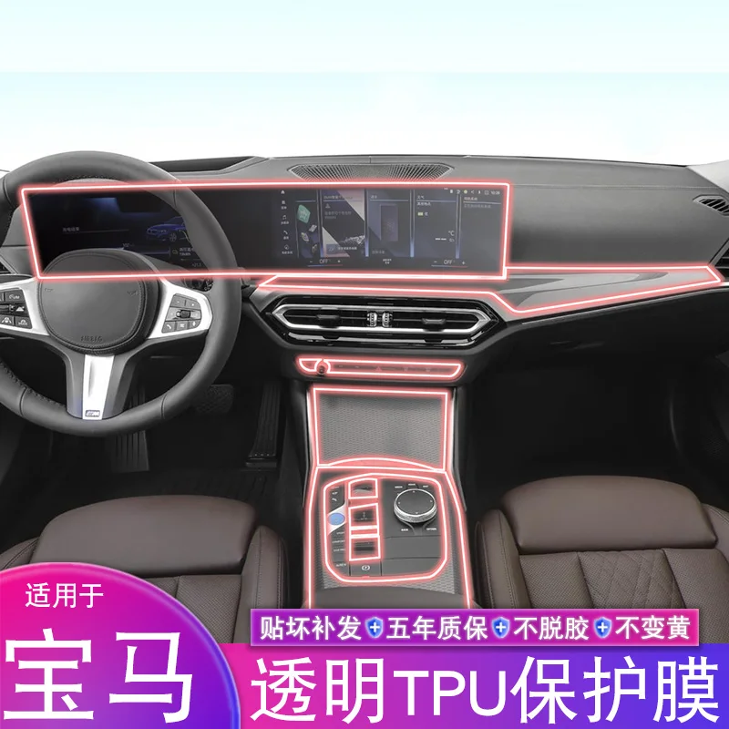 

For BMW I3 I4 2022 Interior Central Control Navigation Film Screen Console Tpu Protective Film