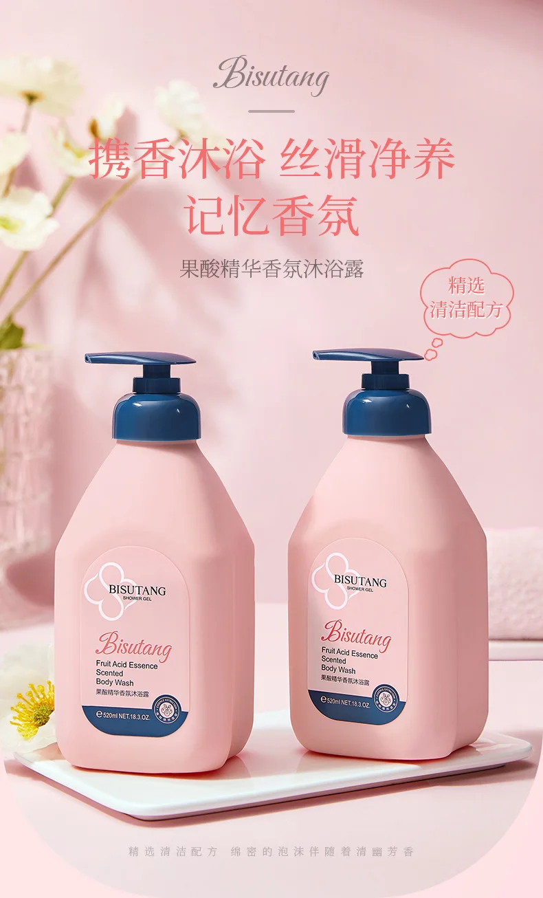 Description Picture 2 of itemFruit Acid Fragrance Shower Gel 520ML Long Lasting Fragrance Cleansing Back Moisturizing Bath Gel