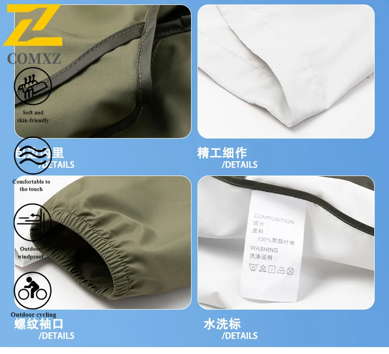 UV Protection Jacket Unisex Spring-Summer  UPF50+ Lightweight Quick-Dry Fishing Outdoor  Skin Coat with Color Block Sportswear