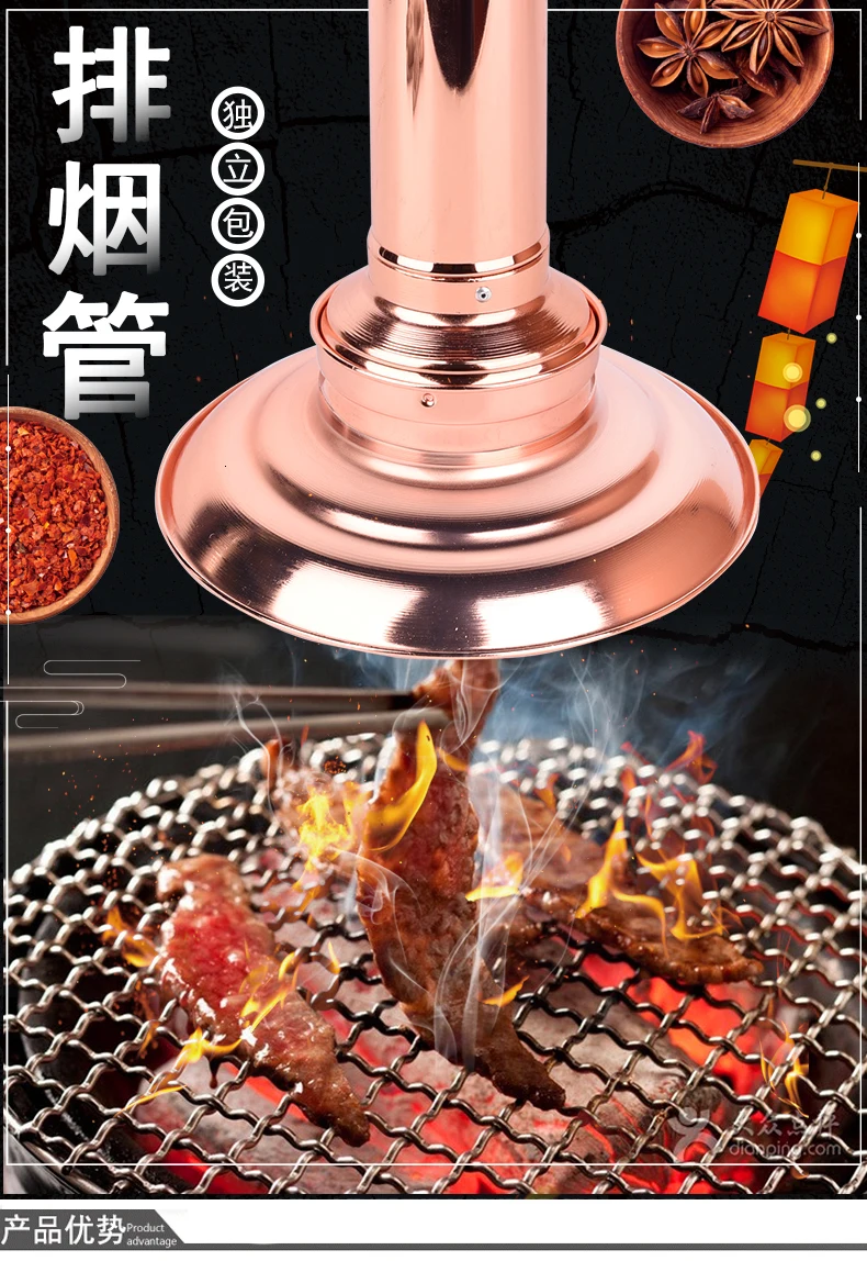 BBQExhaustPipeThickeningStretchingUpperBarbecueSmokePipeKorean