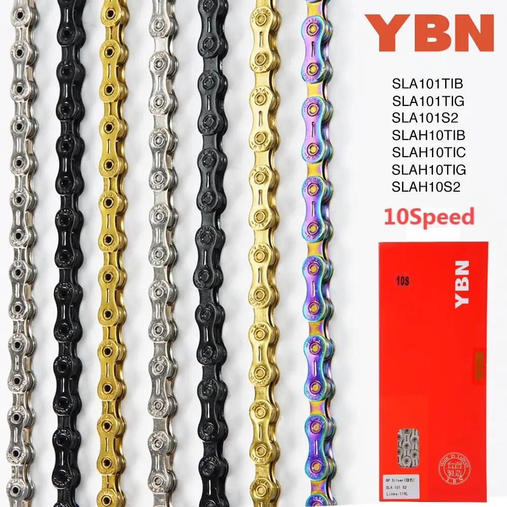 自転車チェーン10s用  YBN SLA-101 (ゴールド) YBN バイクチェーン 10 11 12 スピード SLA シルバー中空
