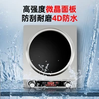 Вогнутая индукционная плита 4500 Вт, бытовая мощная жестокая пожарная кастрюля, коммерческая водонепроницаемая плита «все в одном» — изображение 2