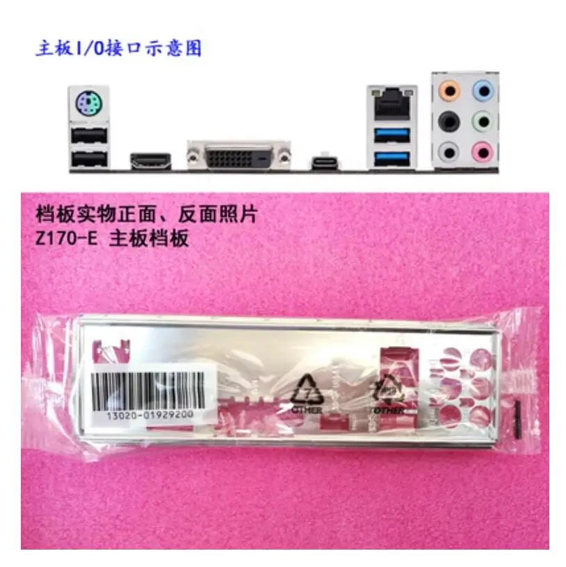 Io I/O Shield Piastra Posteriore Backplate Backplate Staffa Blende Per Asus Z170-E