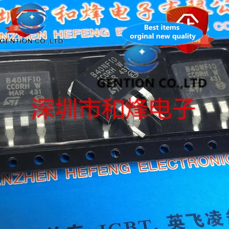 

10PCS B40NF10 STB40NF10 TO-263 100V 40A in stock 100% new and original