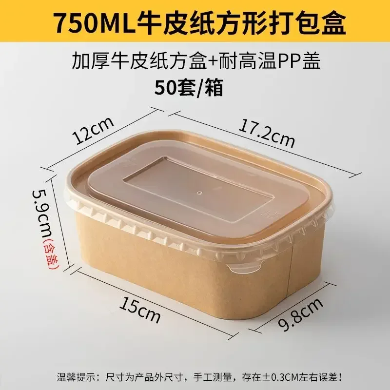 750ml    PP lid