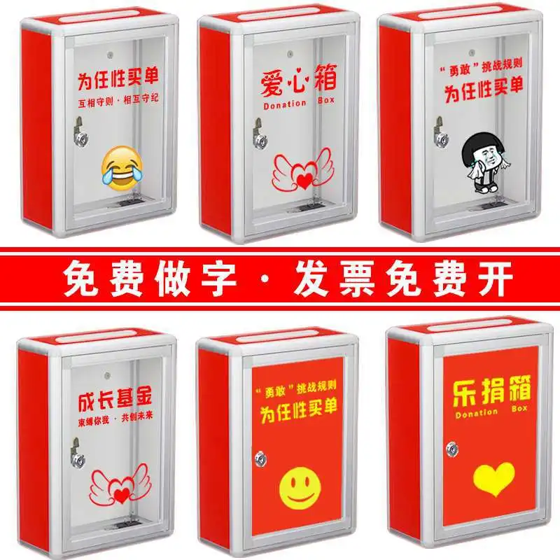 

Dedicated Love Donation Box Large Fine Music Donation Box Creative Transparent Lovely Small Growth Fund Box With Lock.