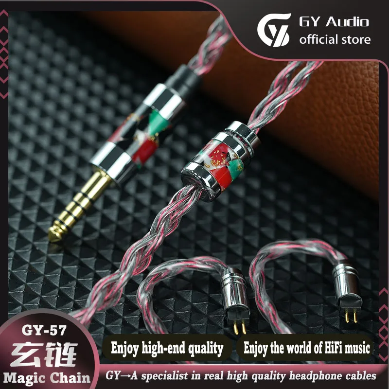 GY HiFi-57 Magic Chain Earphone Cable Graphene+German Red