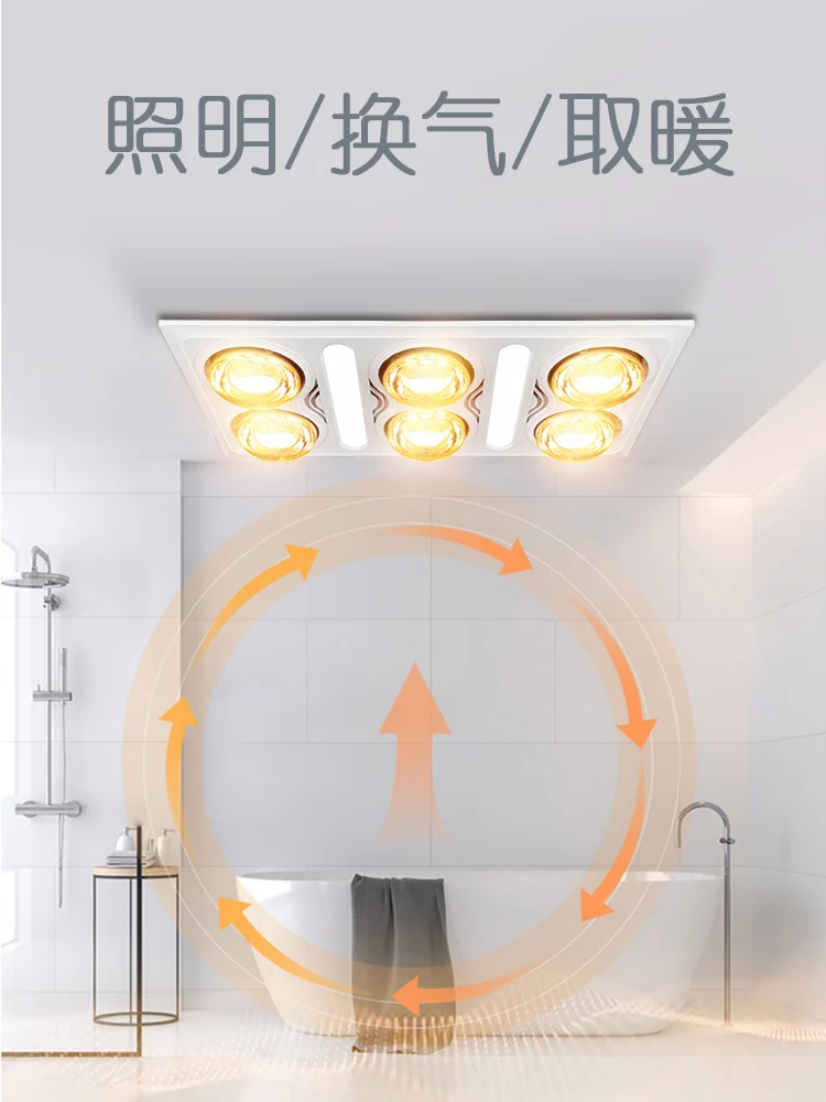 Bathroom Embedded Heater Integrated Suspended Ceiling Bath Bully Lamp  Convection Heaters for Home Electric Products Room Heating