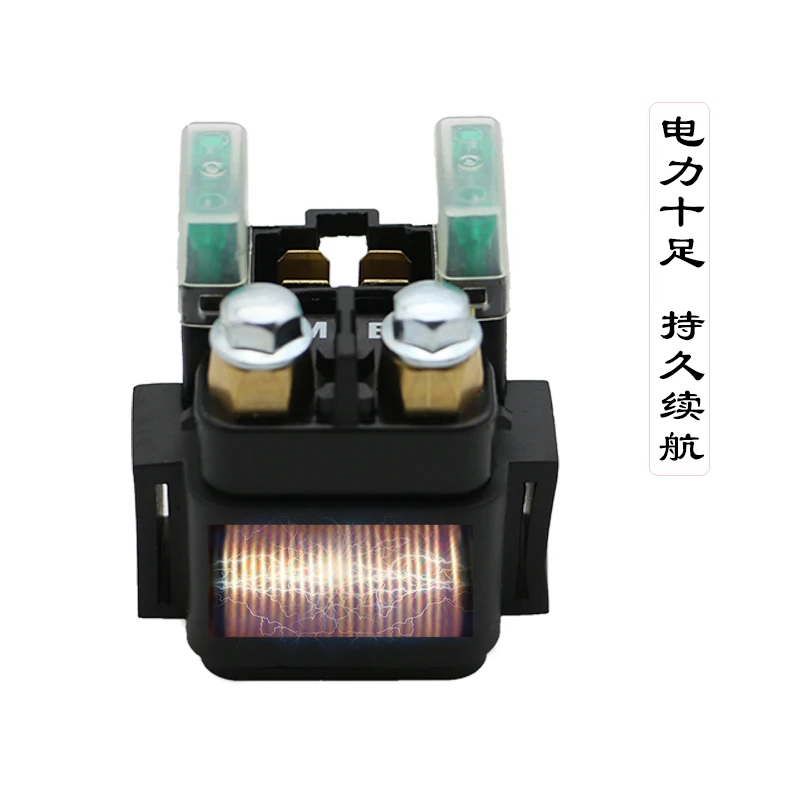 Starter Solenoid Relay For Yamaha V-Star 1100 (XVS1100) Custom 1999-2002 - Fellers Small Engines 7 thumbnail image
