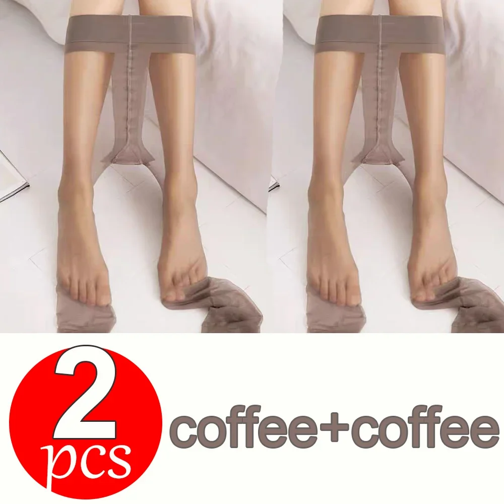 coffee-2pcs
