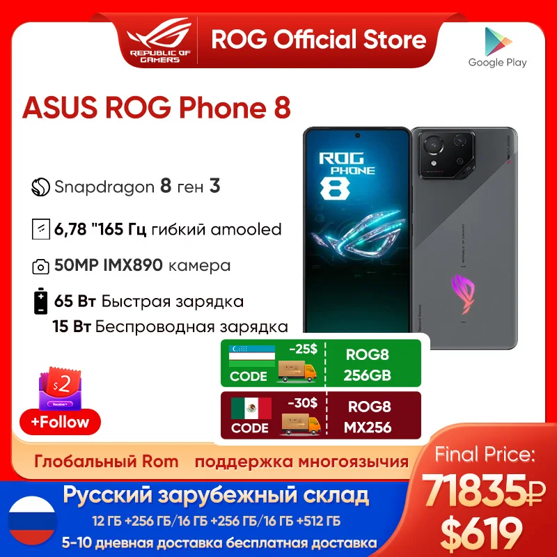 ROGphone8☆美品☆ トシ ROG Phone 8 (ROG8-BK16R256) | ASUS Store [JAPAN]