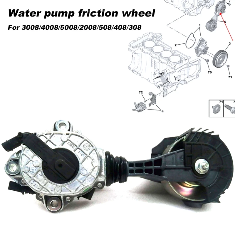 

Колесо Трения водяного насоса для Peugeot 3008/4008/5008/2008/508/408/308 Citroen C5/C6/C4/C3 120455 V759883280 11287598832